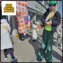 키다리약국 | 이벤트 업체 실수 없이 고르는 꿀팁