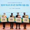(주)용현코리아 이미지