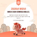 마리아성모요양병원 네이버블로그