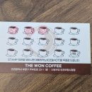 더원커피부평