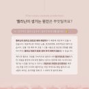 이유토탈케어 이미지