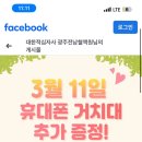 웅성웅성 이미지