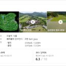 무안클린밸리CC | [골프존] 무안클린밸리 CC 공략!