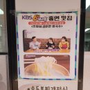 칠곡시니어클럽은빛식당 이미지