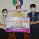 (주)보성 이미지