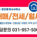 대운 공인중개사 사무소 이미지
