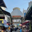 신정관온천탕 이미지