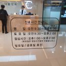 다봄안과의원 이미지