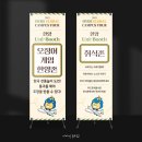 주식회사 디자인온도