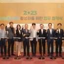 주식회사 잇다 이미지