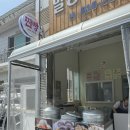 밀양쌀찐빵