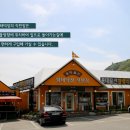 속초물산