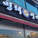 장제로 756번길 이미지