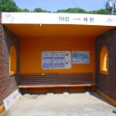 방아실 이미지