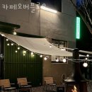 오버플로베이커리