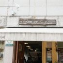 불곡로13번길 이미지