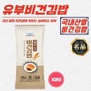 한우물 식품 이미지
