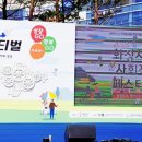 화성사회적경제네트워크 이미지