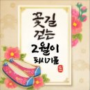 시샘달