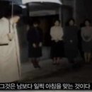 1990년대 현대 정주영 일가 아침 식사 풍경 이미지