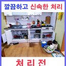 학산금성 이미지