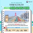 창우어촌체험휴양마을 티스토리