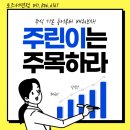 주식회사 토즈 이미지