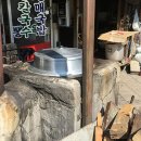 동곡윤송손칼국수