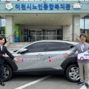 이천시노인종합복지관 이미지