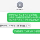 옥성초등학교 | &lt;울산 철학관&gt; 울산 경도철학관 내돈내산 사주 본 후기 / 사주 잘 보는 곳