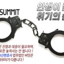 법무법인대전제일 이미지