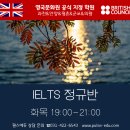 펄스에듀어학원