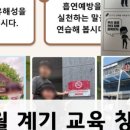 사목사목오세요