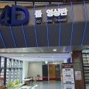 화랑설화마을 스토리 이미지