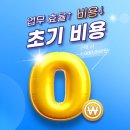 군산G&F | 군산시 프린터 대여 사업 규모별 맞춤 솔루션 비교