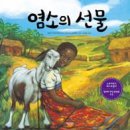 베이니아