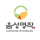 (주)채움피플