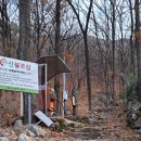 백양산체육공원 이미지