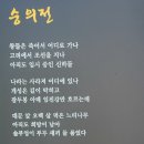 고랑포길 이미지