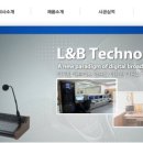 (주)엘앤비기술 이미지