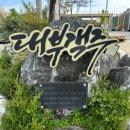 대부객주