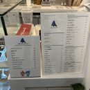 블루샥대신 이미지