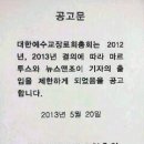 폰앤조이 이미지