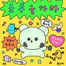 성대복싱체육관 | 킥린이가 쓰는 격투기 2주 배워본 후기 (feat. 어쩌면 찬양글)