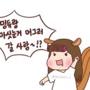 대복무지개송어회 이미지