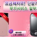 SK대리점 이미지
