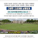 안성조경자재 이미지