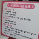 [내돈내산] 산남동 베베루네/베이비카페 이용 후기