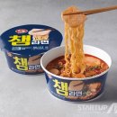 챔이