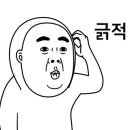 귀한족발 강북구청점 이미지